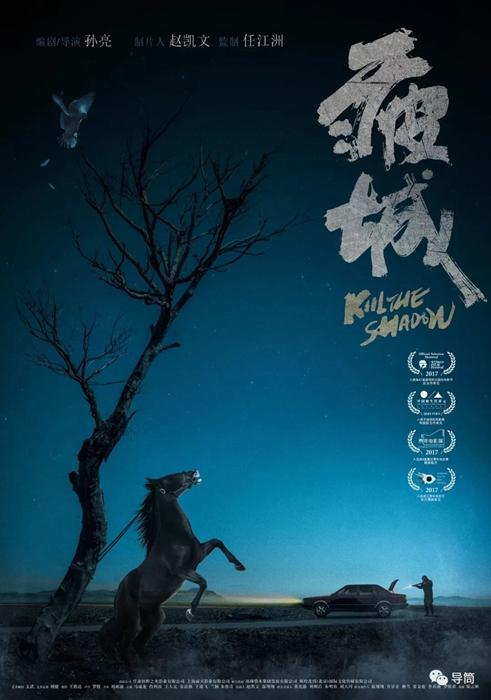 办假中国民生银行存款证明